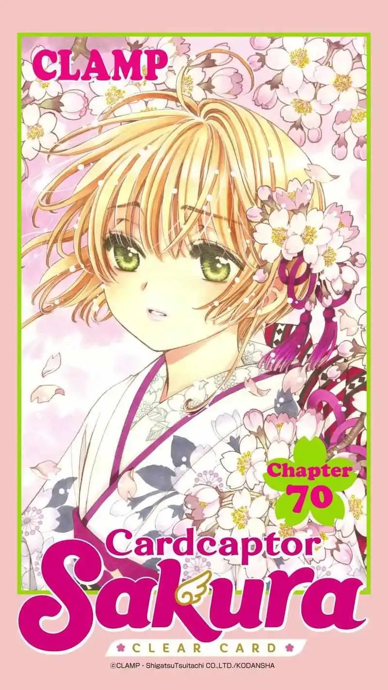 Cardcaptor Sakura - Clear Card Arc Chapter 70 2